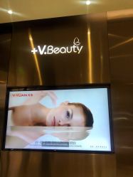 -苑苑vbeauty科技美容SPA