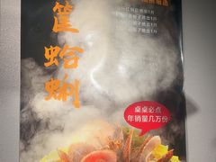 -渔夫蒸鲜(世奥湾店)