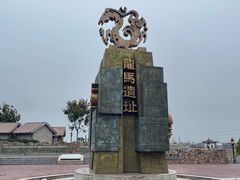 -云幽谷旅游区