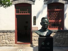 -老舍旧居