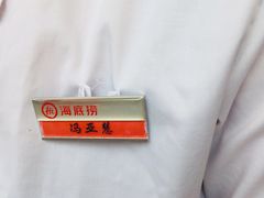 -海底捞火锅(公益西桥店)