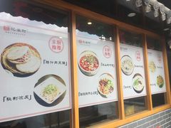 -忆秦时(银泰in77店)