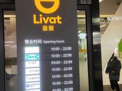 -荟聚西红门购物中心-停车场