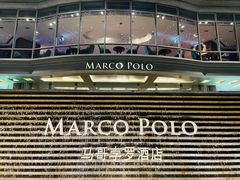 -武汉马哥孛罗酒店