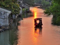 -携程旅游(中山公园旗舰店)