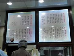 -西安贾三灌汤包·回坊小吃·清真炒菜(北院门总店)