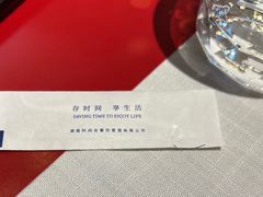 -时间仓(湘江世纪城店)