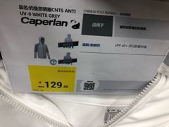 -迪卡侬(南二环店)