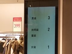 -ZARA(观前街店)