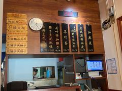 -老鳯府豆花泡馍(第五大道店)