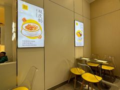 -满记甜品(苏州中心店)
