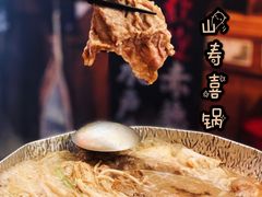 -坂吉屋·居酒屋深夜食堂(龙湖店)