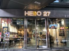 门面-HELLO 27 意面·沙拉·帕尼尼