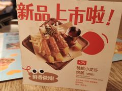 -铁酱披萨(常州龙湖天街店)