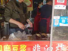 -刘小武·锅魁(总店)