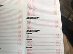 菜单-红九格老火锅(三峡广场店)