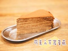 -Awfully Chocolate(来福士广场店)