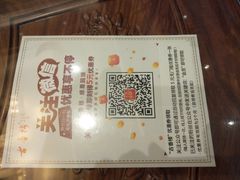 -勤德兴(湖滨路店)