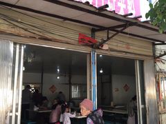 门面-路口村义和米粉店