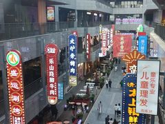 -中贸广场