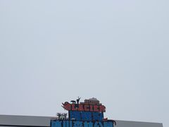 -海螺沟风景区