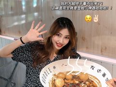 -友达面馆(广州总店)