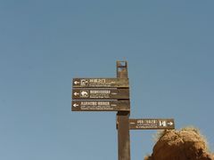 -新疆天山托木尔景区·大峡谷