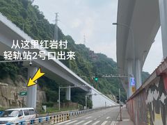 -龙泉洞(沙坪坝区)
