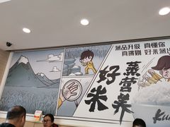 -真功夫(中医院店)