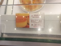 -好利来(旅顺世达店)