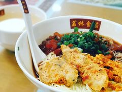 -荔林食店(西华路店)
