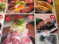 菜单-沼津港渔市(宏伊国际广场店)