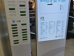 -凯德MALL(西直门店)