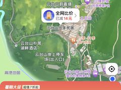 -云台山风景名胜区