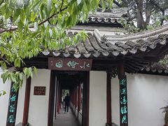-水绘园