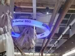 -北丐先生·野馄饨烧烤(泰达E街区店)