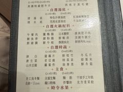 -協成海鮮火鍋(老店)