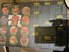 菜单-喝丢一只鞋辣炒海鲜小烧烤(三八广场店)
