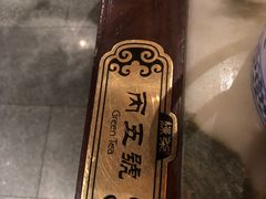 -绿茶餐厅(千岛湖银泰城店)