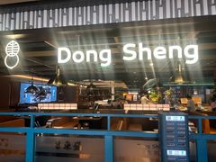-東盛炭烤自助料理(浦东文峰广场店)