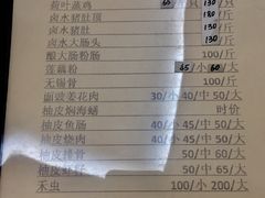 -腰记饭店(龙源路店)