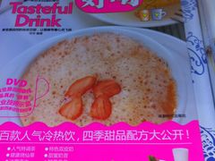 IMG_3282-UME影城(安贞DTS:X店)