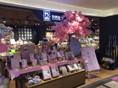 -九木杂物社(大东方百货店)