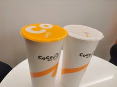 -CoCo都可(建外SOHO店)