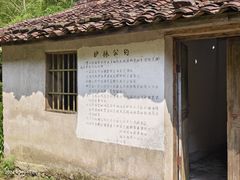 -仙霞关景区