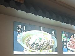 -老淮滨-蚌埠非遗小吃(淮河路店)