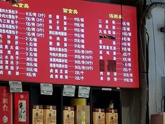 -陈寔包子王·卤煮小肠·京味小吃(龙潭店)