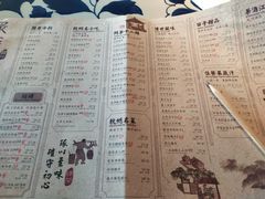 菜单-绿茶餐厅(王府井永宁门店)