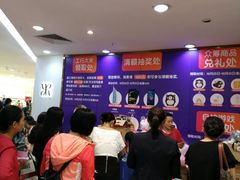 -茂业百货(东门店)