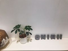 -Onirii Coffee(长乐路店)